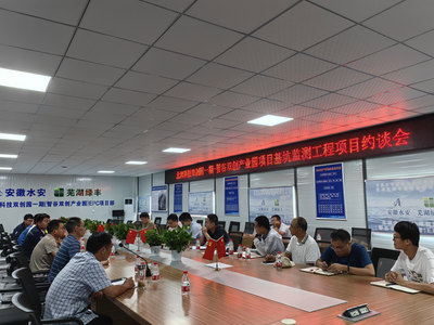 鳩江區 蕪湖企業管理與創新驅動發展路徑解析\n\n引言 \n蕪湖市鳩江區，是蕪湖經濟的增長主引擎，其對本市GDP的貢獻率連續八年居第一。這里的數字化轉型滲透了生產制造的毛細血管。面對存量時代的挑戰，“新質生產力”正深刻影響該區域企業在經營模式、質量管理、技術創新等多層面的重構。\n\n1. **扎根區位優勢 產業鏈協同與制度賦能**\n	鳩江區依托現有制造業底盤，逐步形成了機器人及智能裝備、特種電纜、核心電子元器件集群。管理部門出臺中小企業梯度培育計劃，構建“五企”扶持鏈條（微企晉升策/小而精特轉型+省轉