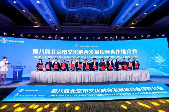啟迪企業(yè)丨蕪湖建投向京廣傳媒增資3億元聚焦數(shù)字經(jīng)濟(jì)