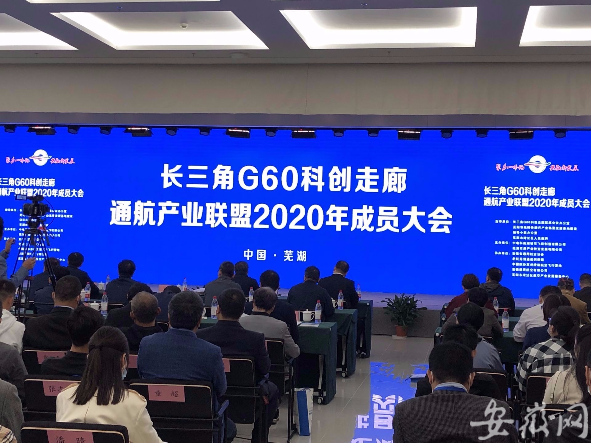 長三角G60通航產業聯盟相約蕪湖 23億投資落地，蕪湖企業管理迎來新機遇