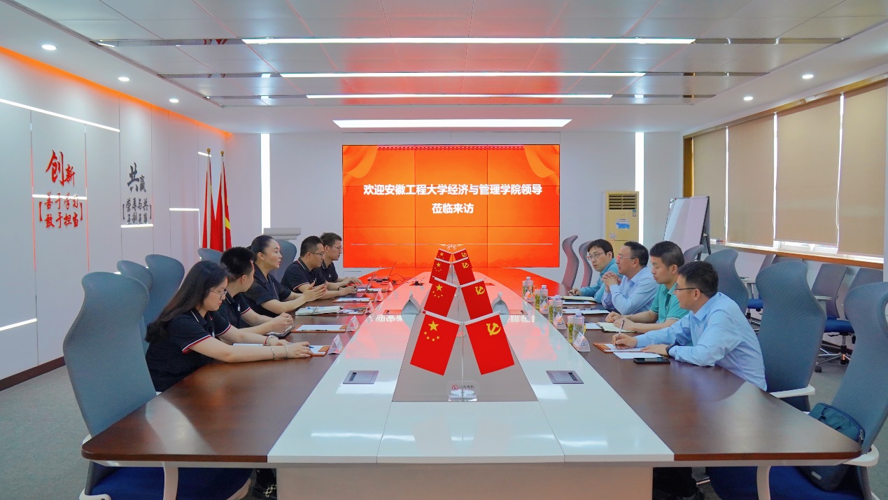 校企協(xié)同育人新篇章 經(jīng)濟與管理學院赴蕪湖達成儲運開展合作交流
